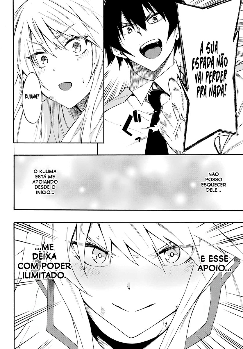 Gokusotsu Kraken Capítulo 1