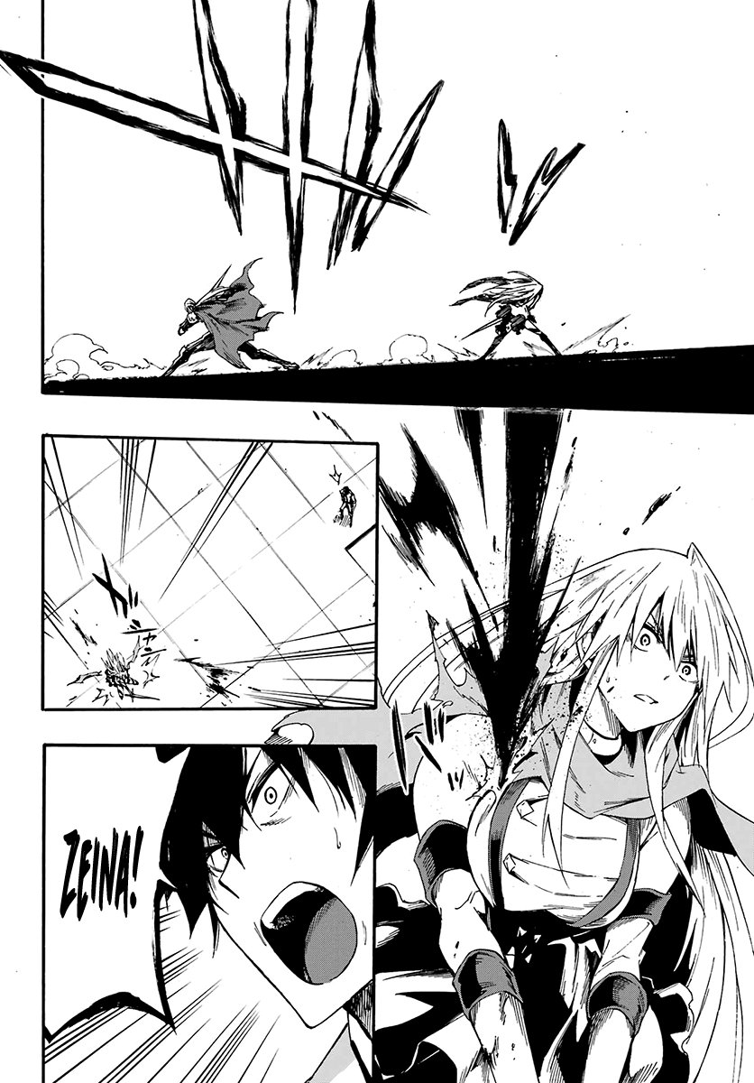 Gokusotsu Kraken Capítulo 1