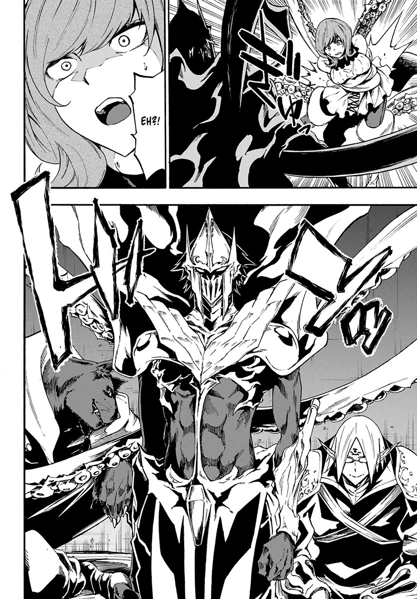 Gokusotsu Kraken Capítulo 1