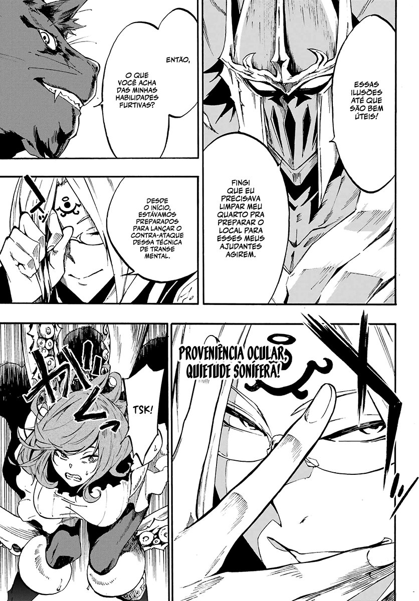 Gokusotsu Kraken Capítulo 1