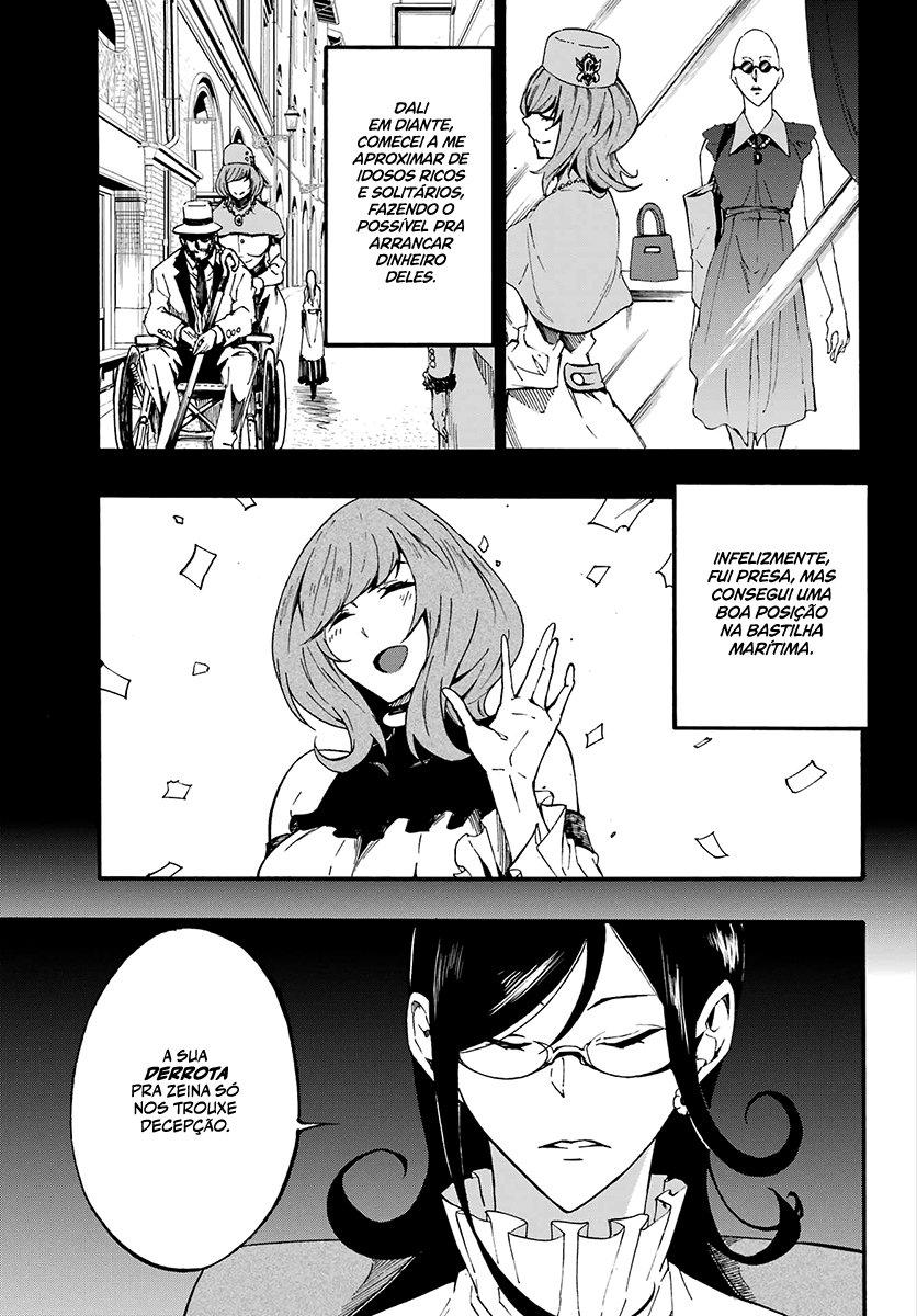 Gokusotsu Kraken Capítulo 1