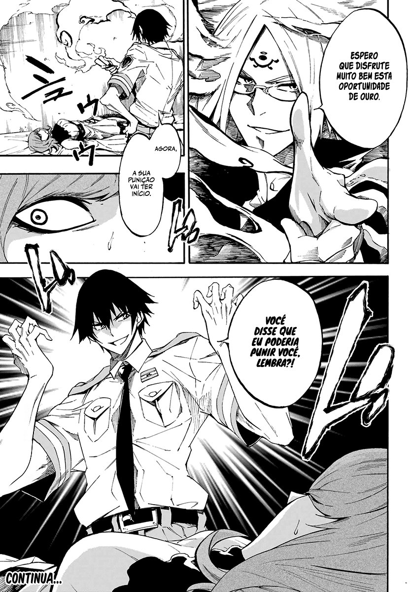 Gokusotsu Kraken Capítulo 1