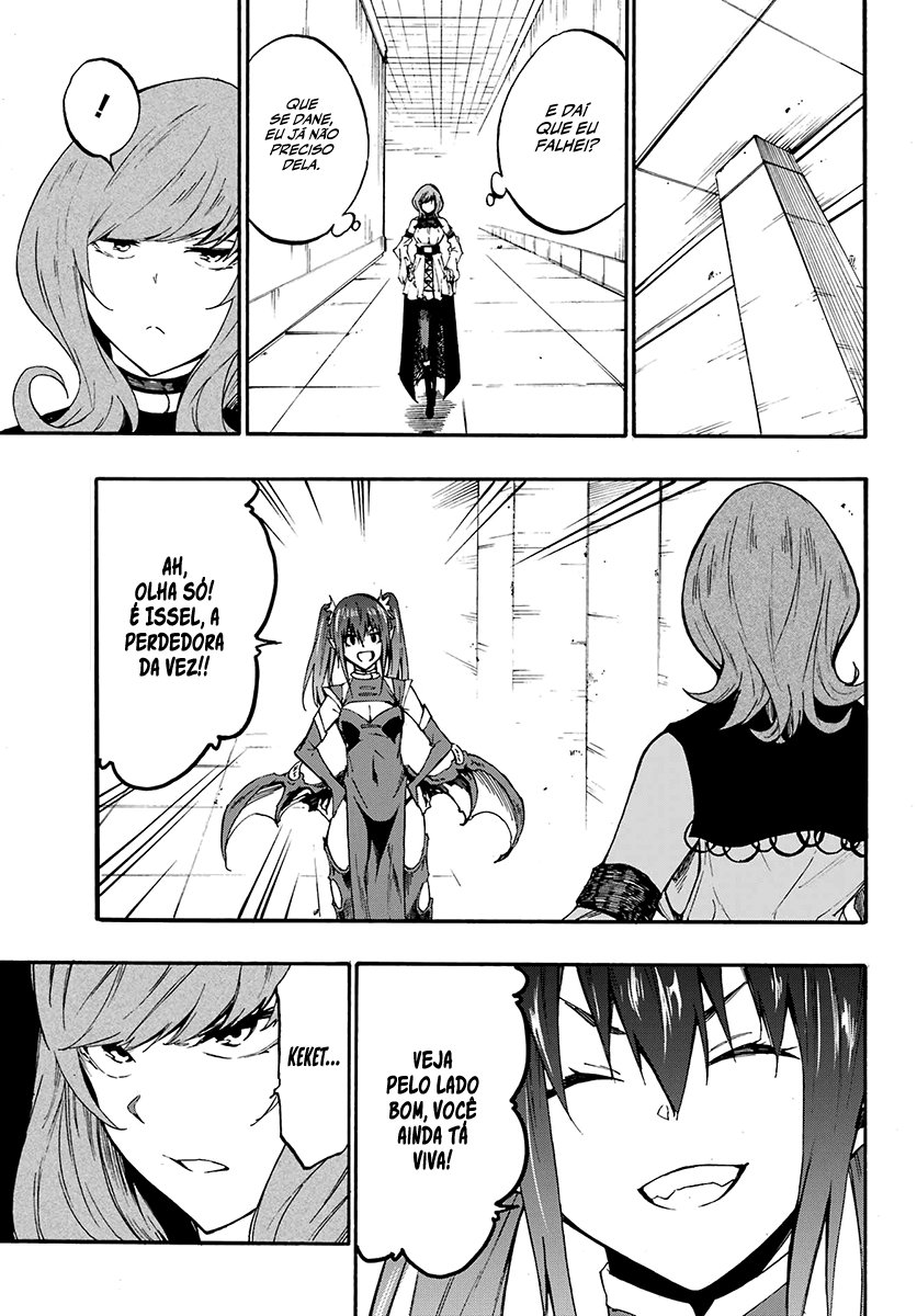 Gokusotsu Kraken Capítulo 1