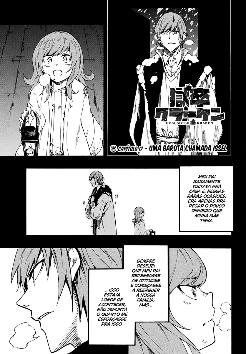 Gokusotsu Kraken Capítulo 1