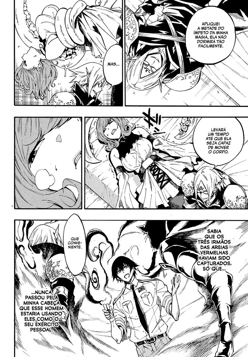 Gokusotsu Kraken Capítulo 1