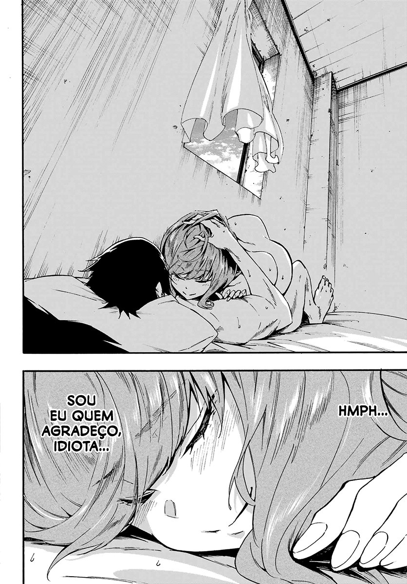 Gokusotsu Kraken Capítulo 1