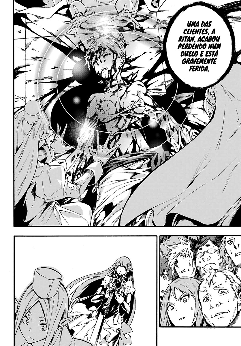 Gokusotsu Kraken Capítulo 1