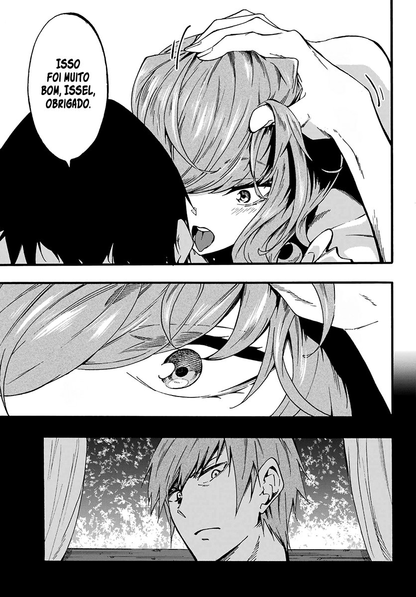 Gokusotsu Kraken Capítulo 1