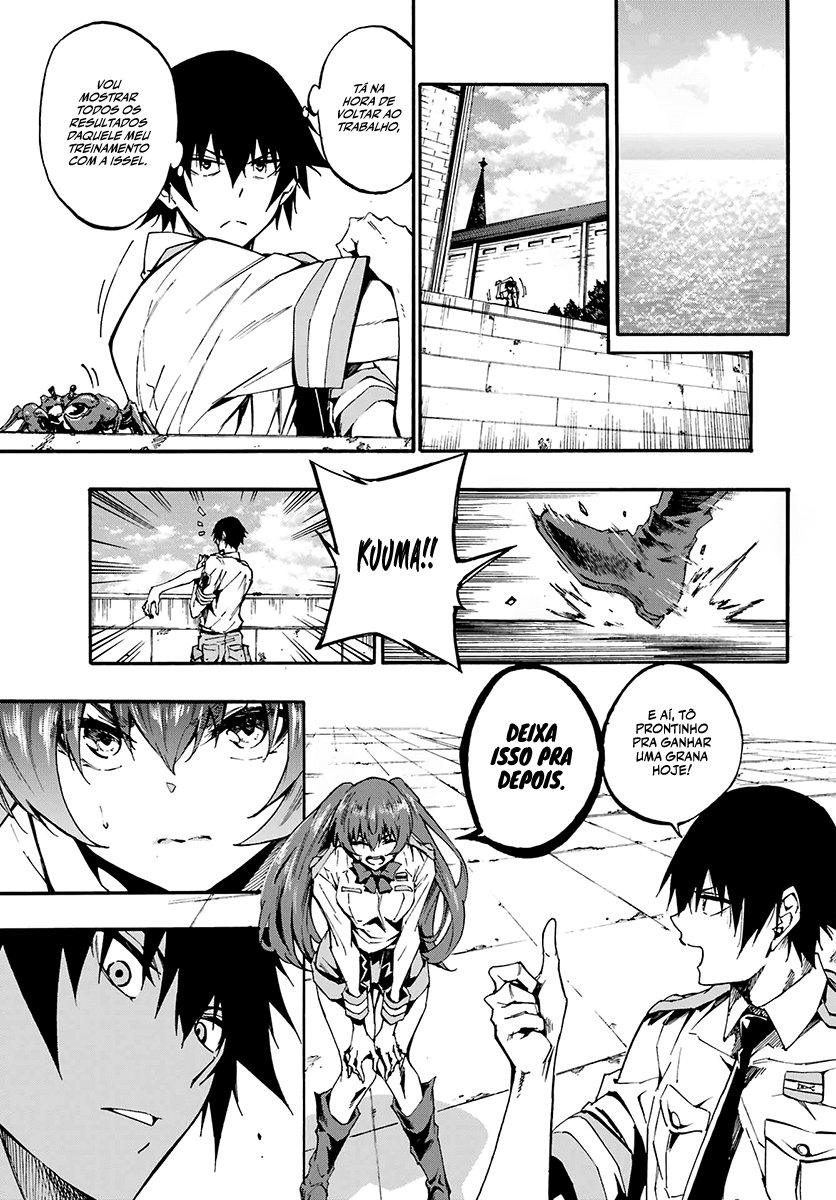 Gokusotsu Kraken Capítulo 1