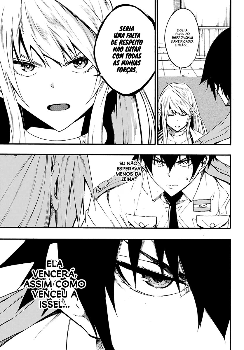 Gokusotsu Kraken Capítulo 1