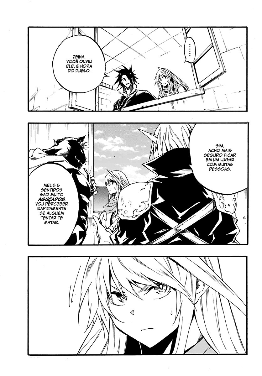 Gokusotsu Kraken Capítulo 1