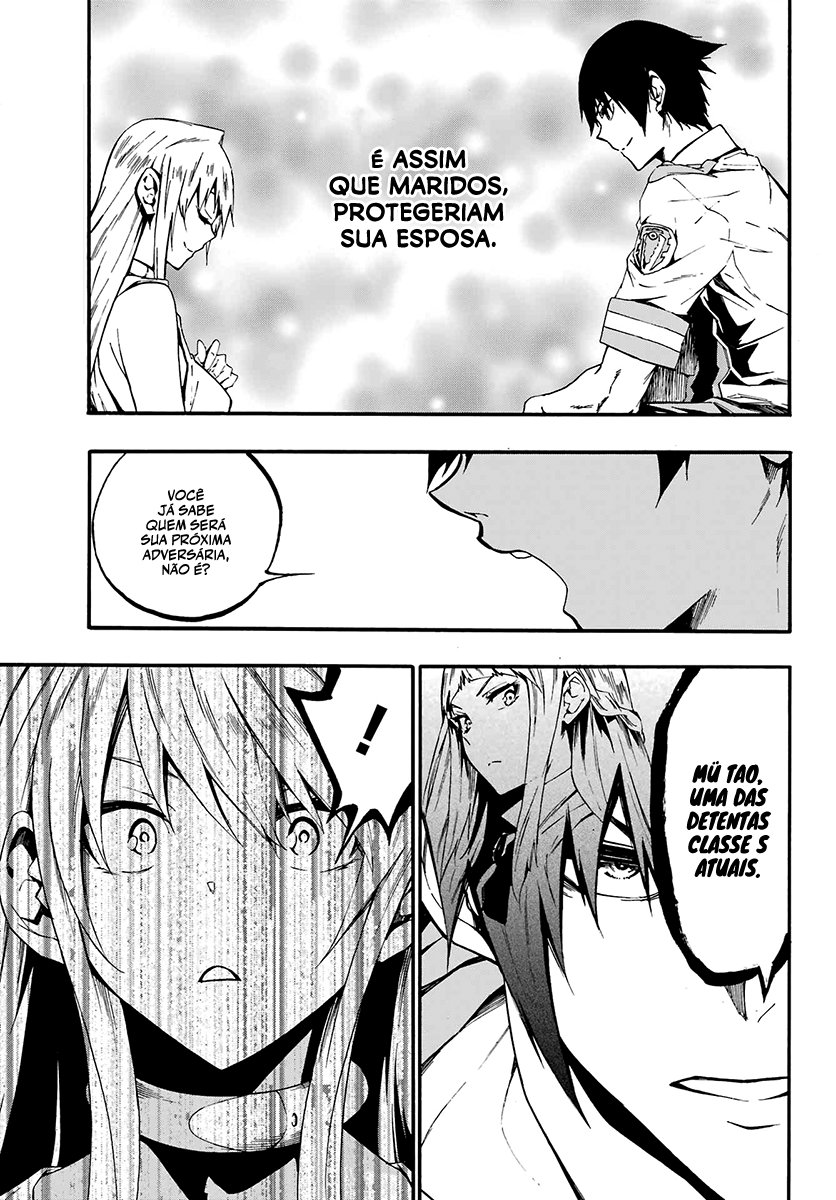 Gokusotsu Kraken Capítulo 1