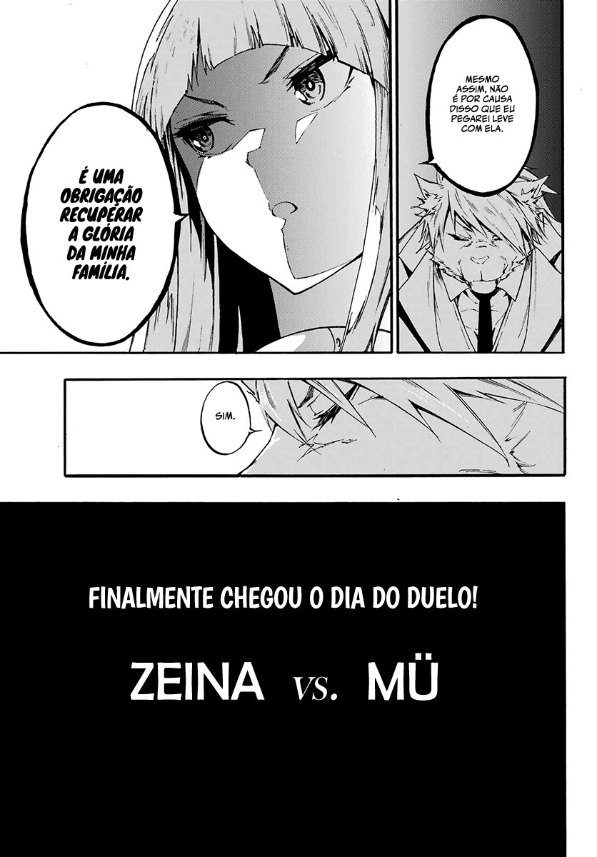 Gokusotsu Kraken Capítulo 1