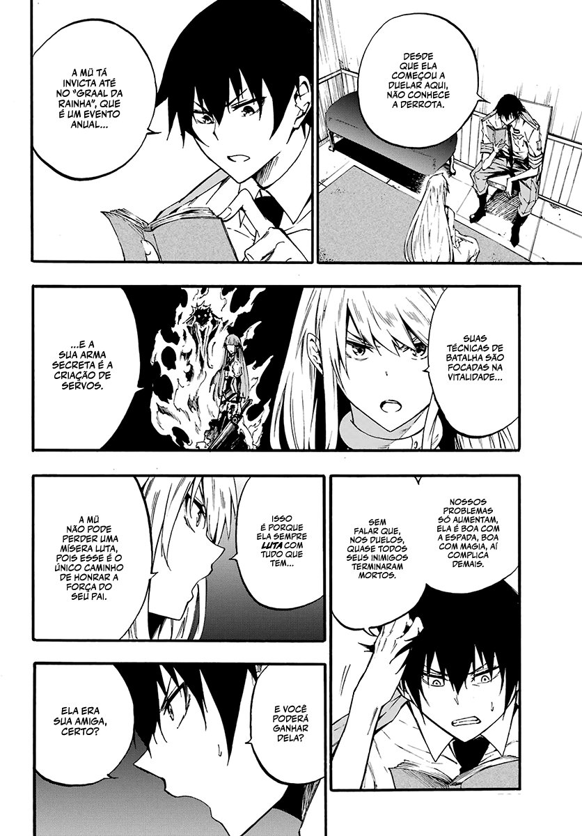 Gokusotsu Kraken Capítulo 1