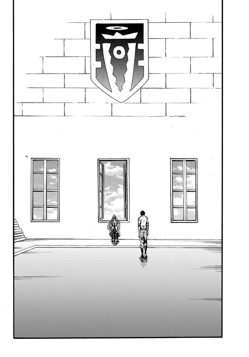 Gokusotsu Kraken Capítulo 1