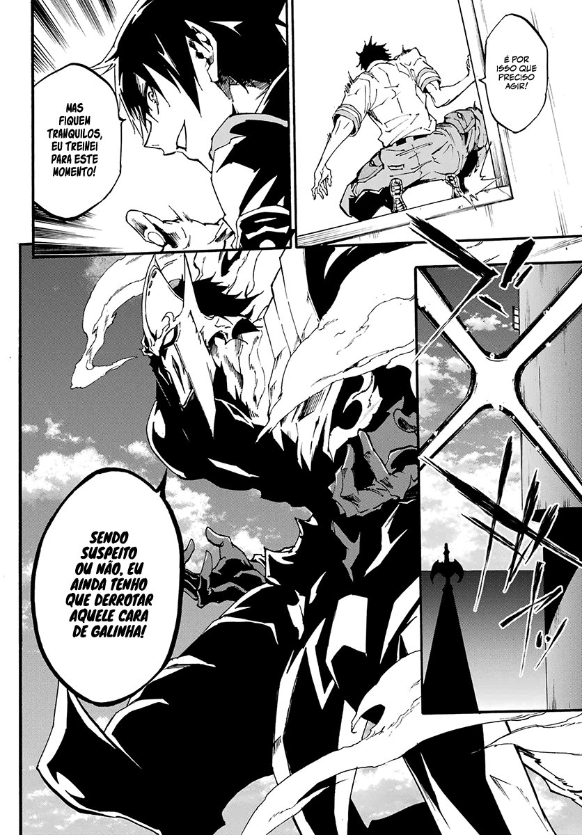 Gokusotsu Kraken Capítulo 1
