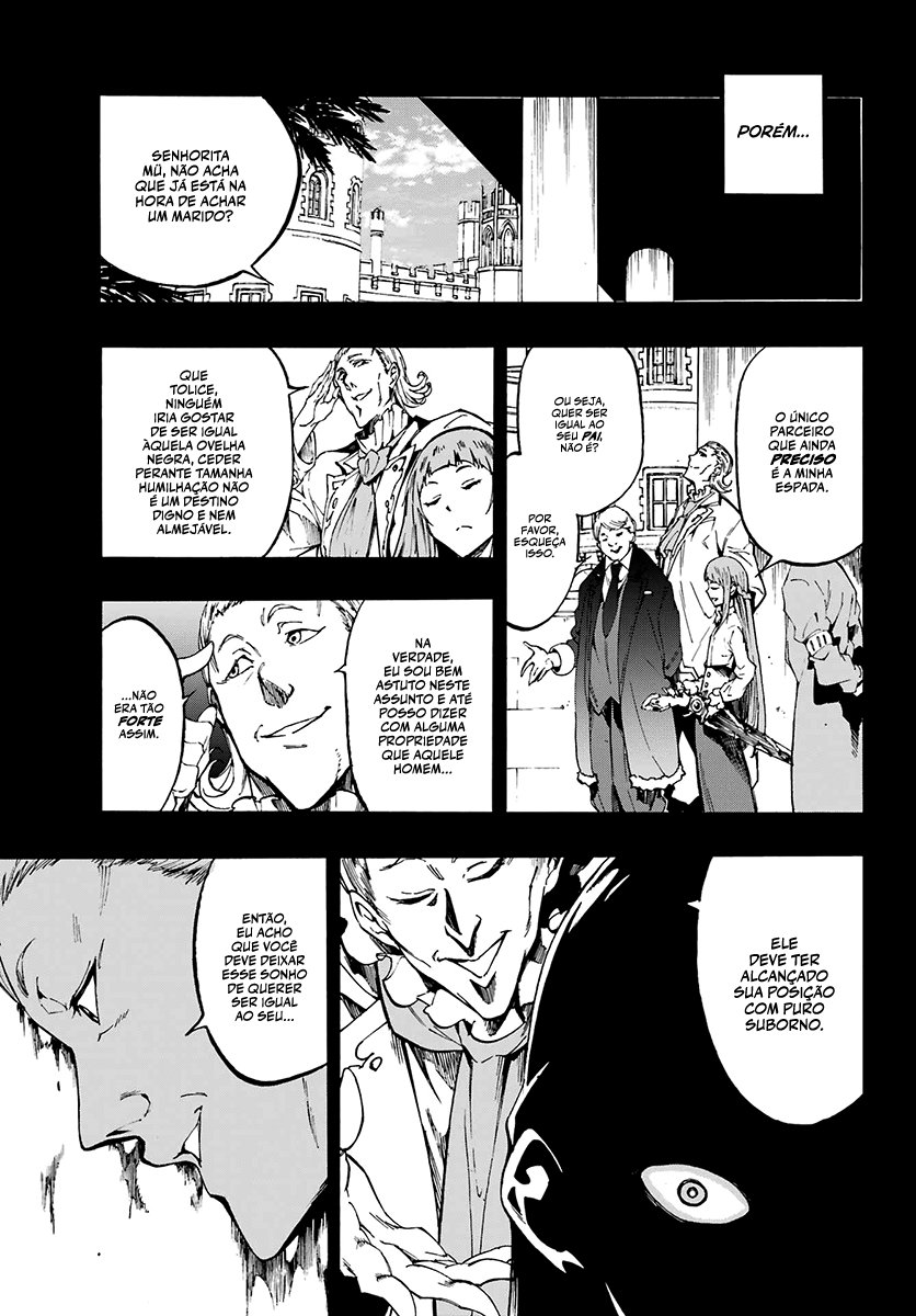 Gokusotsu Kraken Capítulo 1