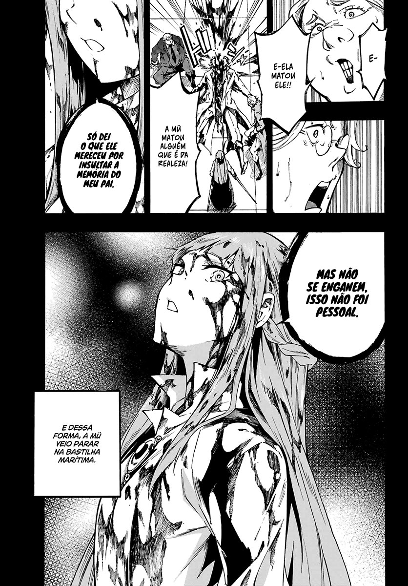 Gokusotsu Kraken Capítulo 1