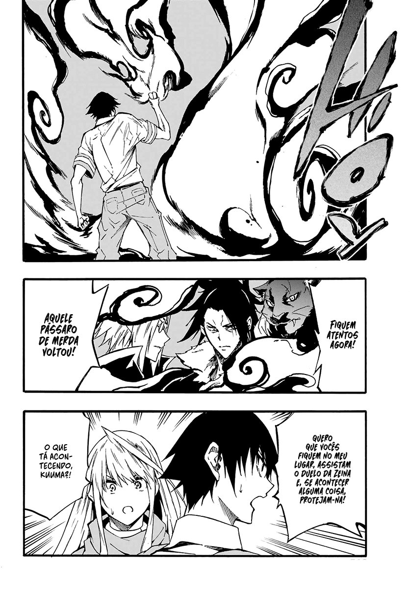 Gokusotsu Kraken Capítulo 1