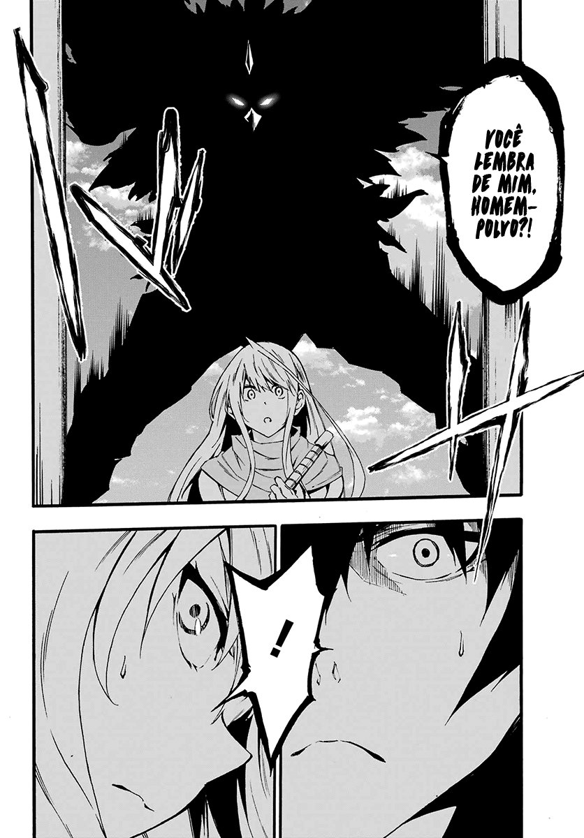 Gokusotsu Kraken Capítulo 1