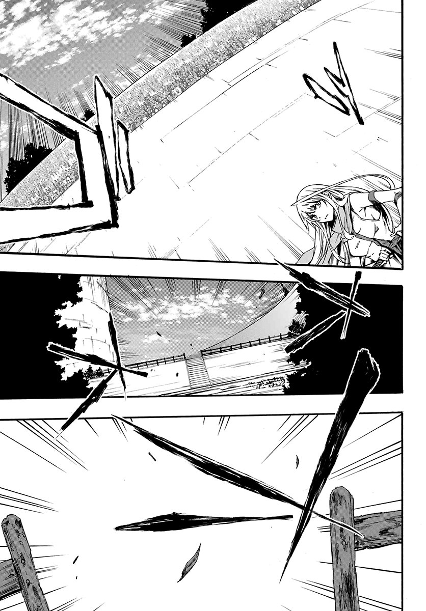 Gokusotsu Kraken Capítulo 1