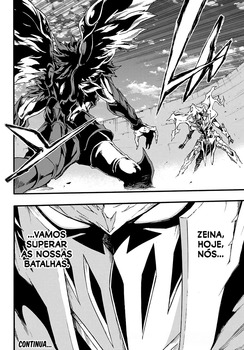 Gokusotsu Kraken Capítulo 1