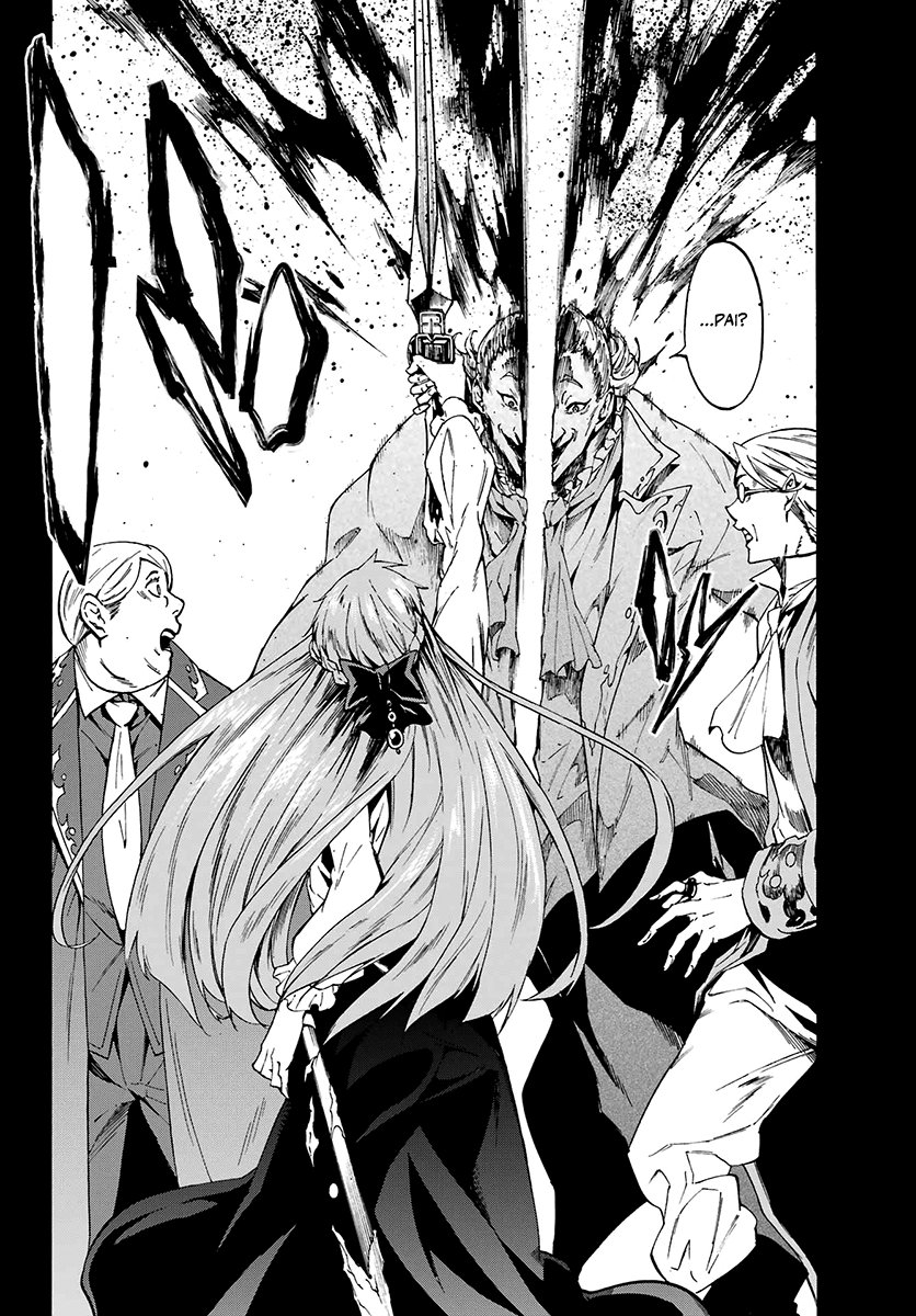 Gokusotsu Kraken Capítulo 1