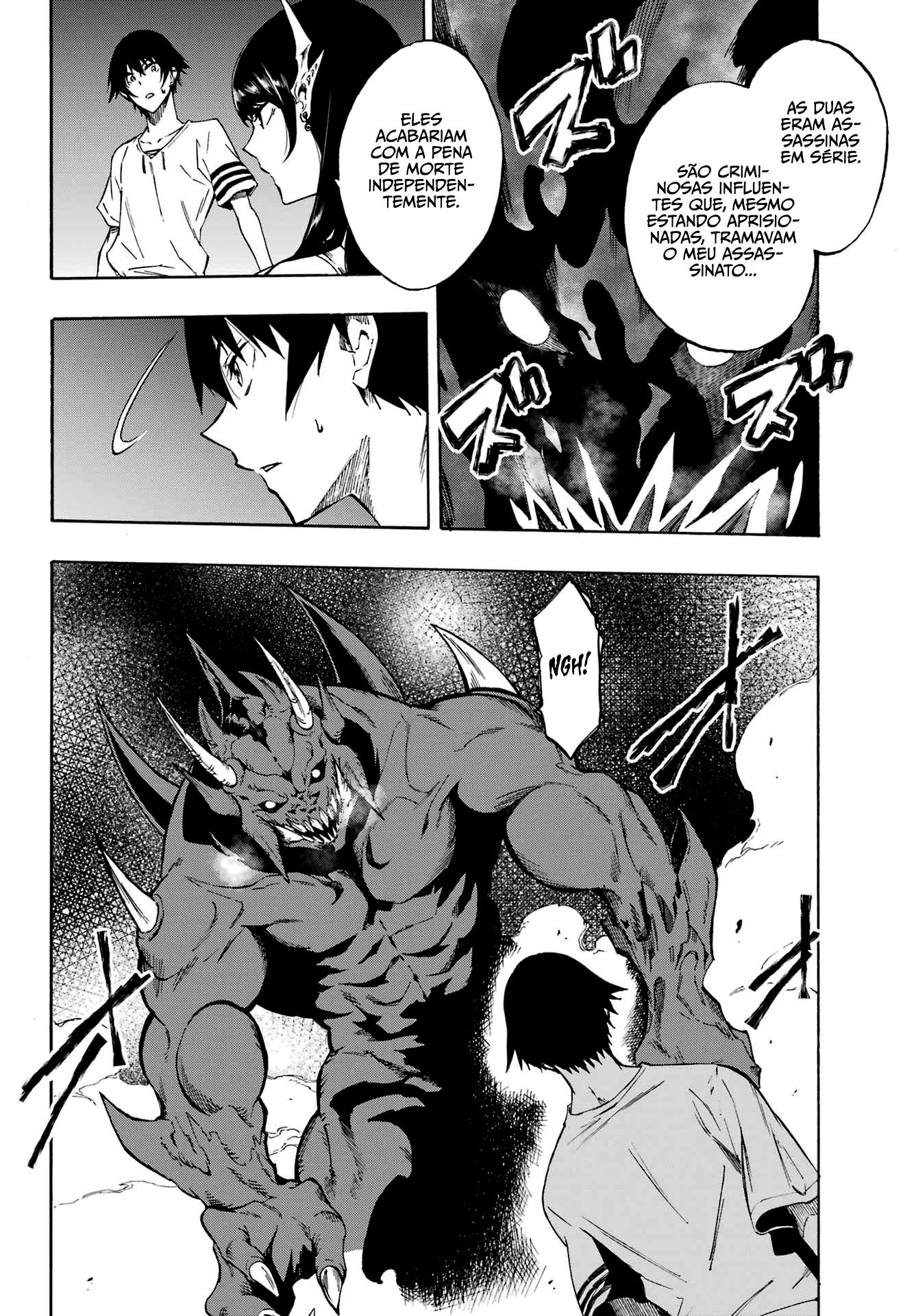 Gokusotsu Kraken Capítulo 1