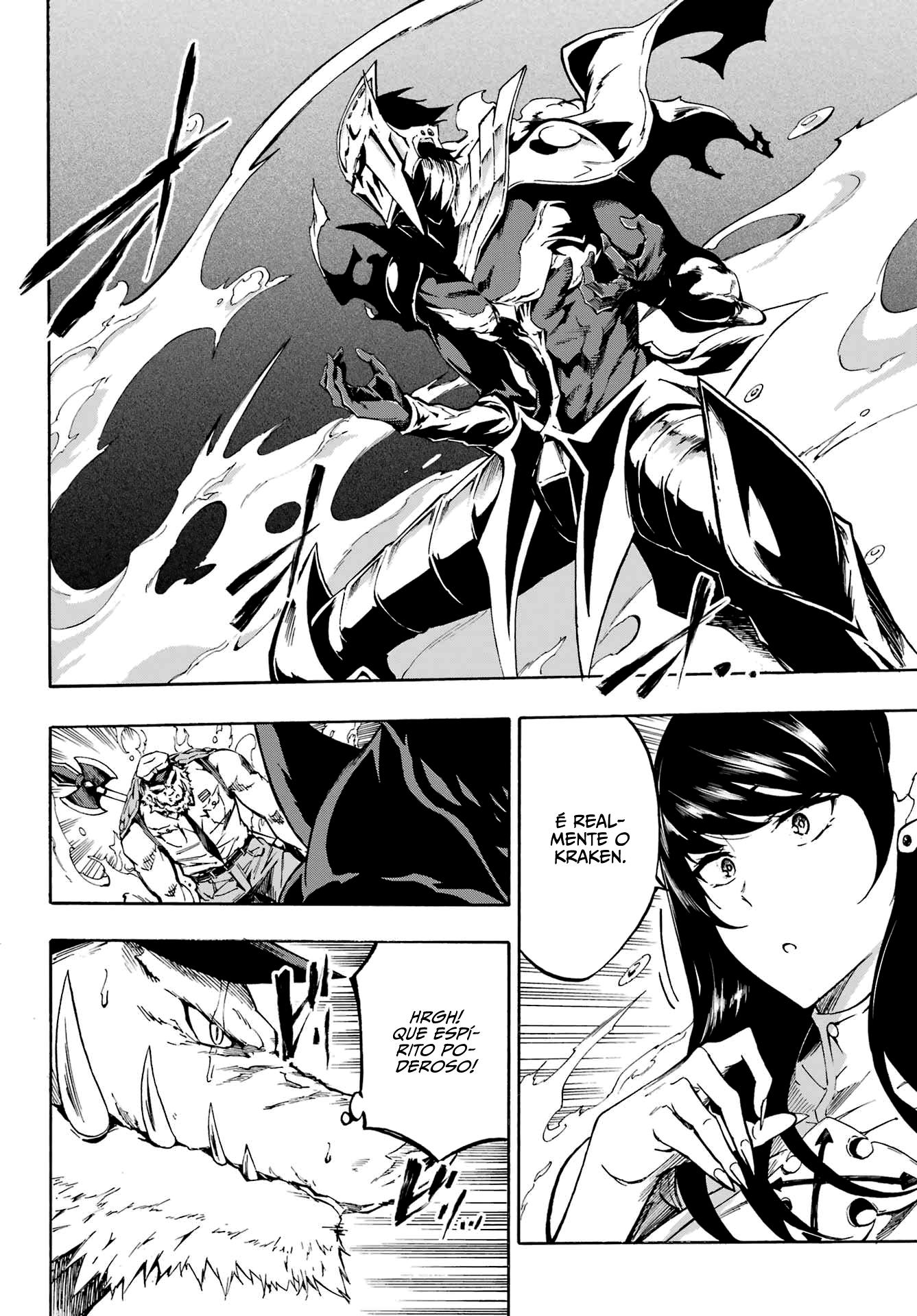 Gokusotsu Kraken Capítulo 1