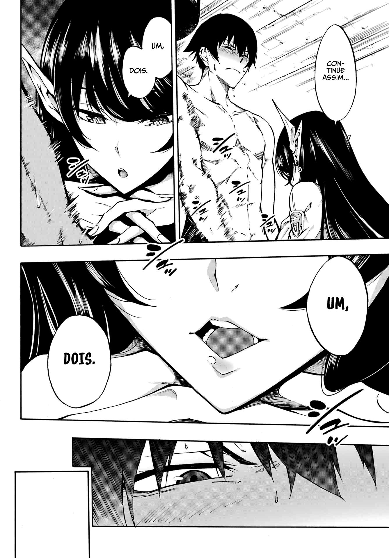 Gokusotsu Kraken Capítulo 1