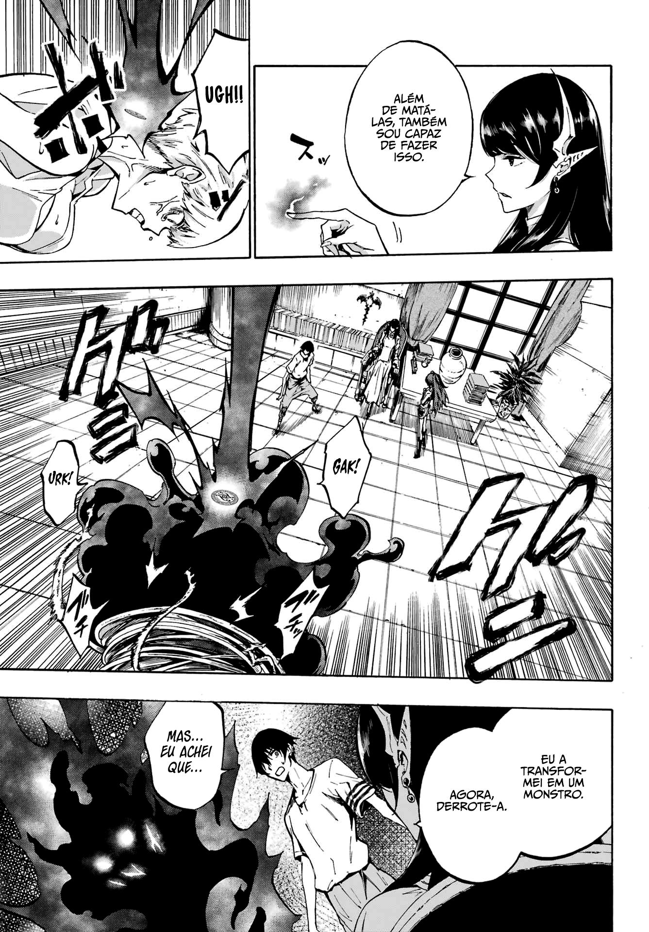 Gokusotsu Kraken Capítulo 1