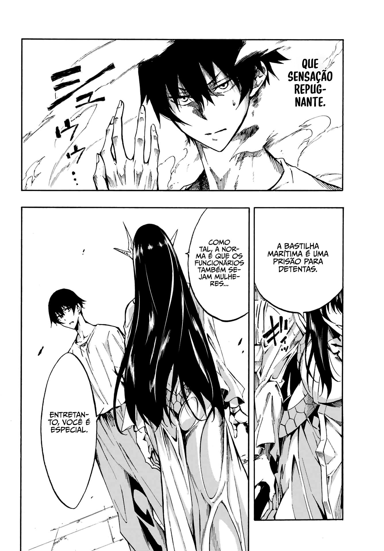 Gokusotsu Kraken Capítulo 1