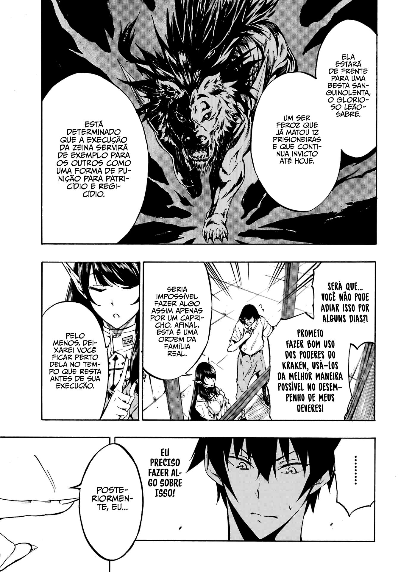 Gokusotsu Kraken Capítulo 1