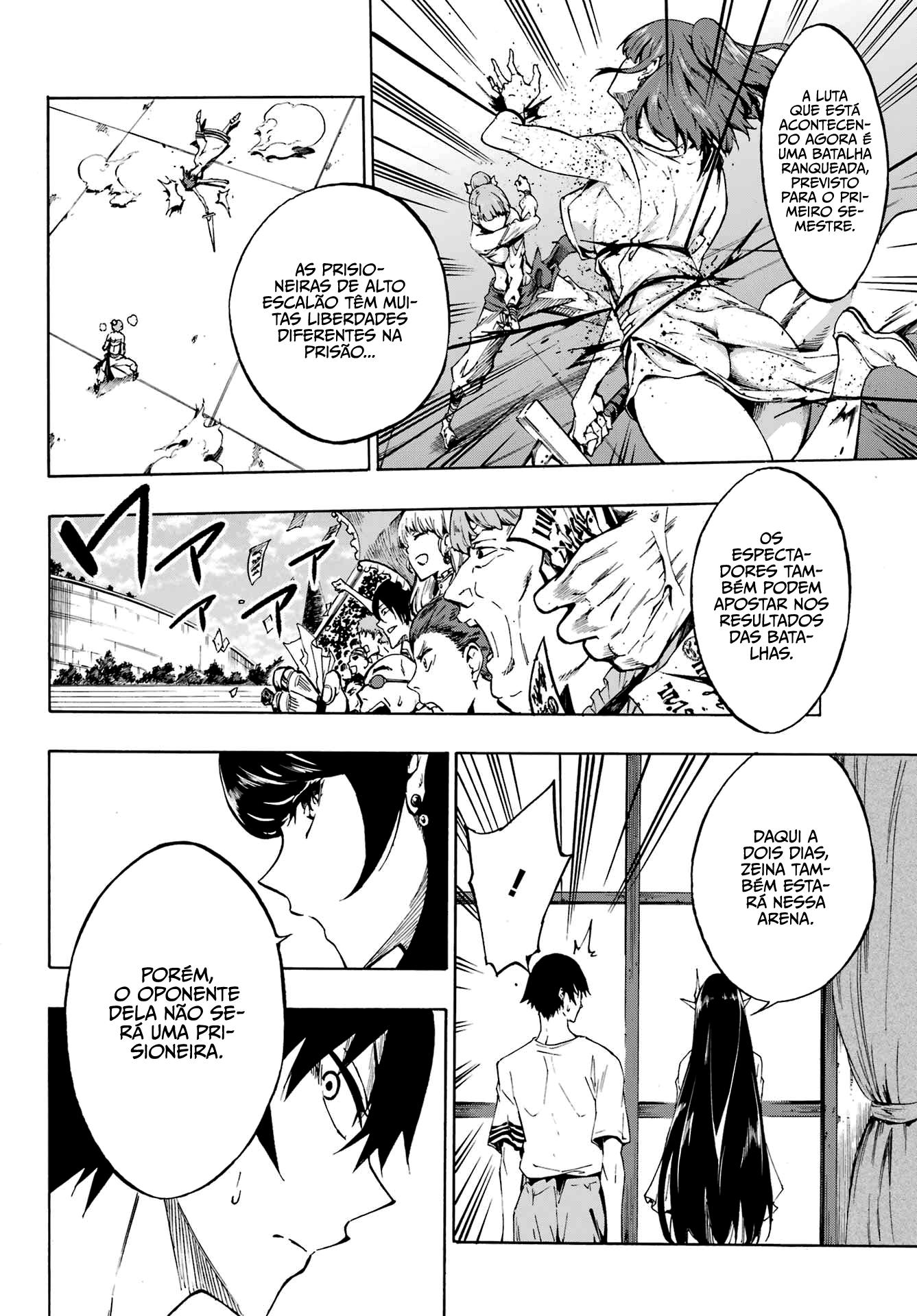 Gokusotsu Kraken Capítulo 1