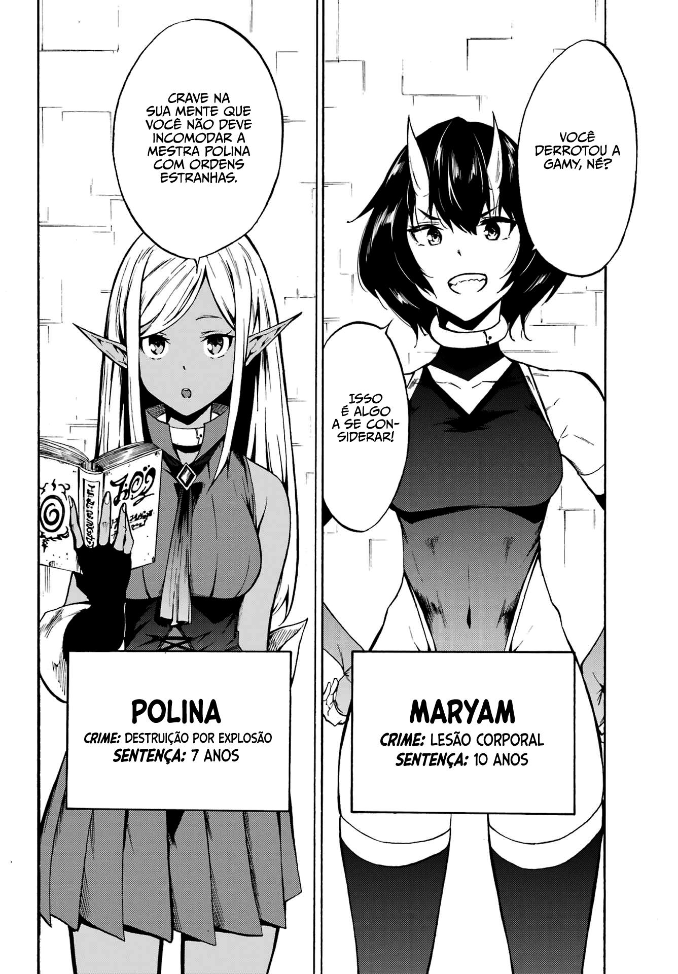 Gokusotsu Kraken Capítulo 1