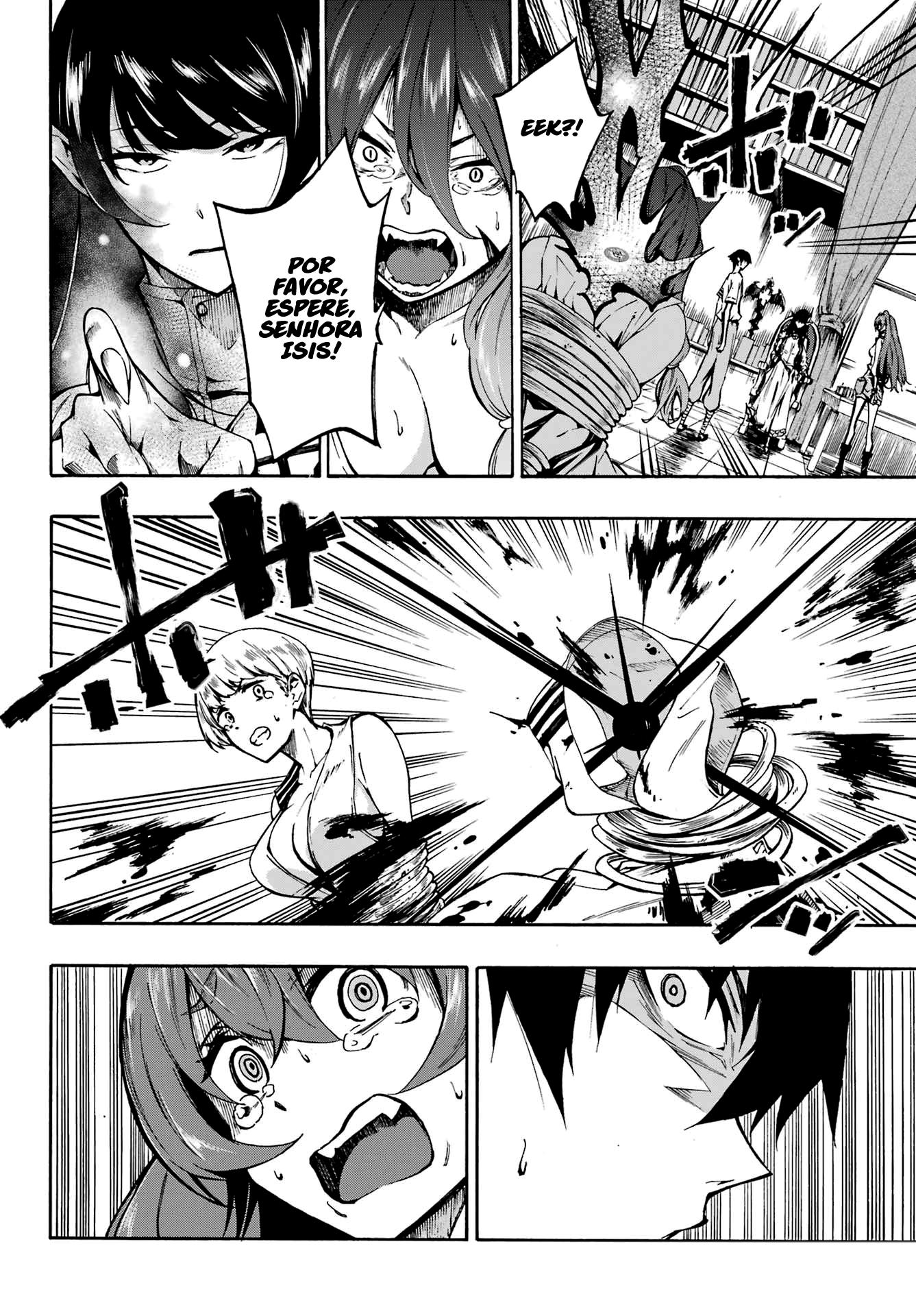 Gokusotsu Kraken Capítulo 1