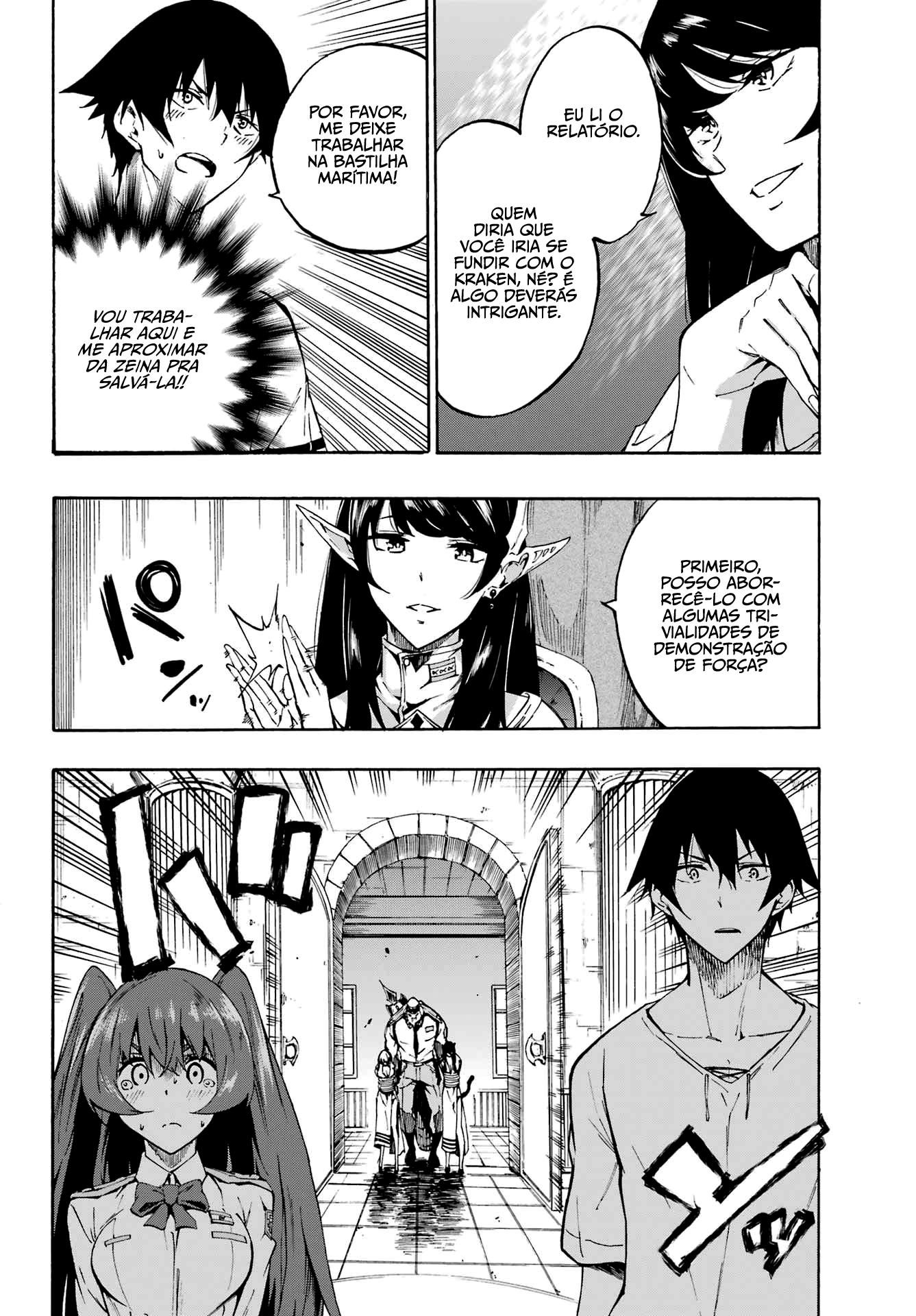 Gokusotsu Kraken Capítulo 1