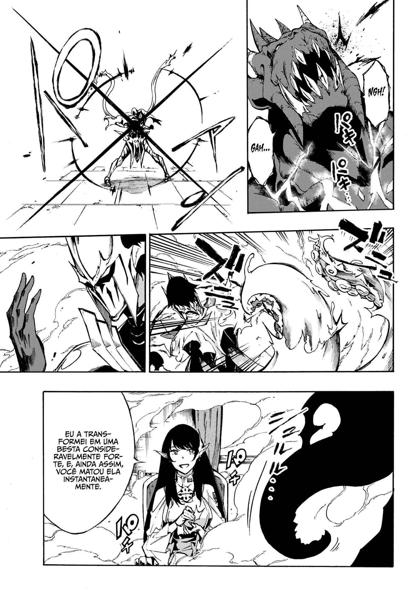 Gokusotsu Kraken Capítulo 1