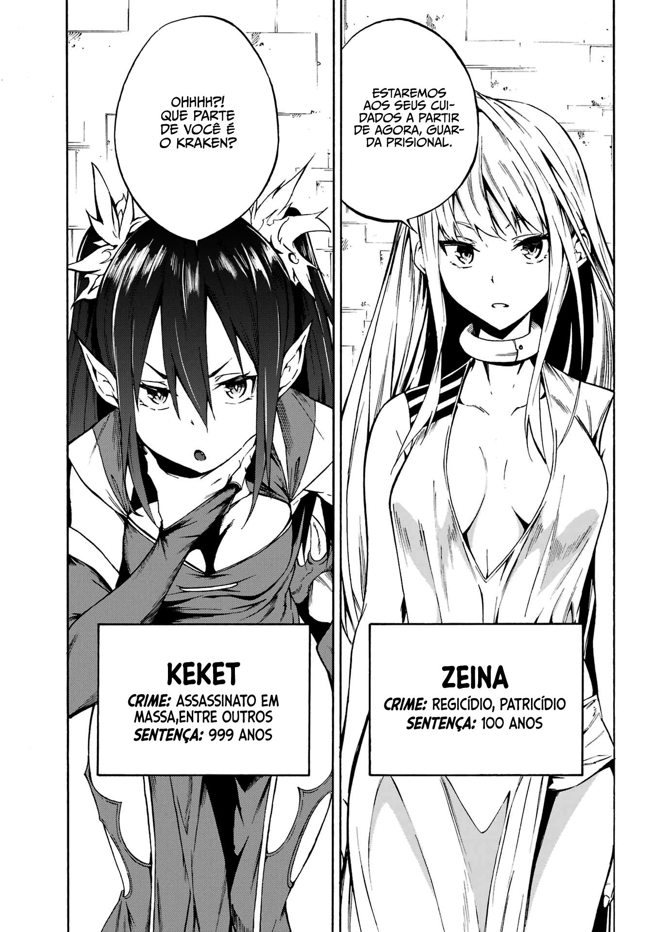 Gokusotsu Kraken Capítulo 1