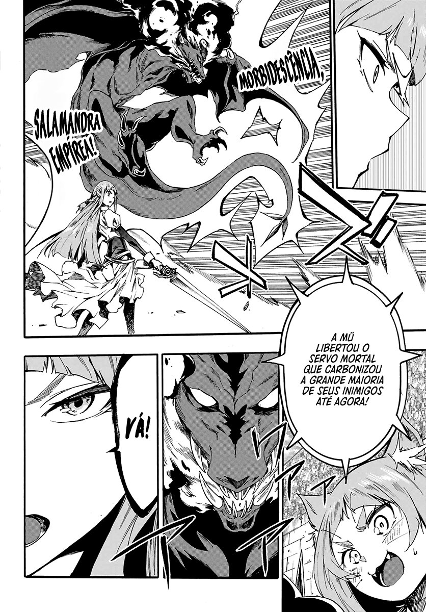 Gokusotsu Kraken Capítulo 1