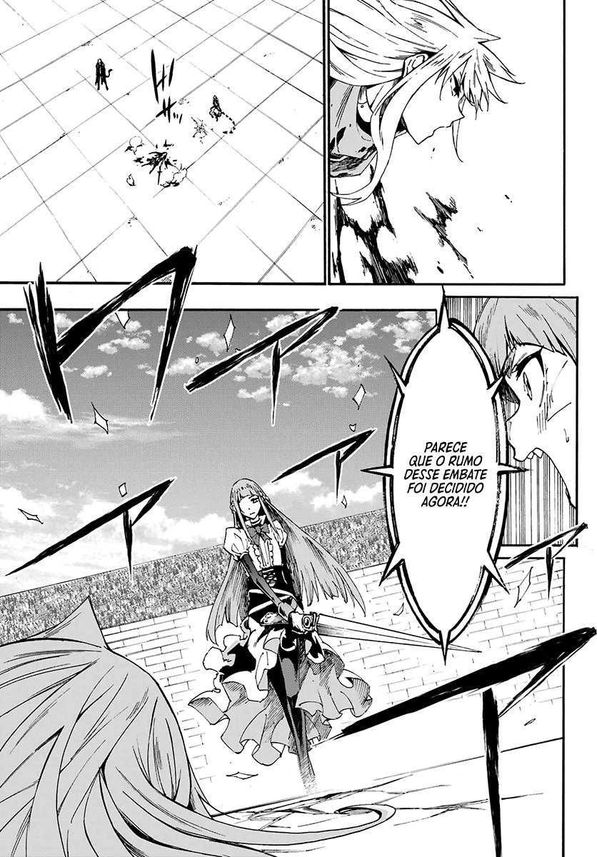 Gokusotsu Kraken Capítulo 1