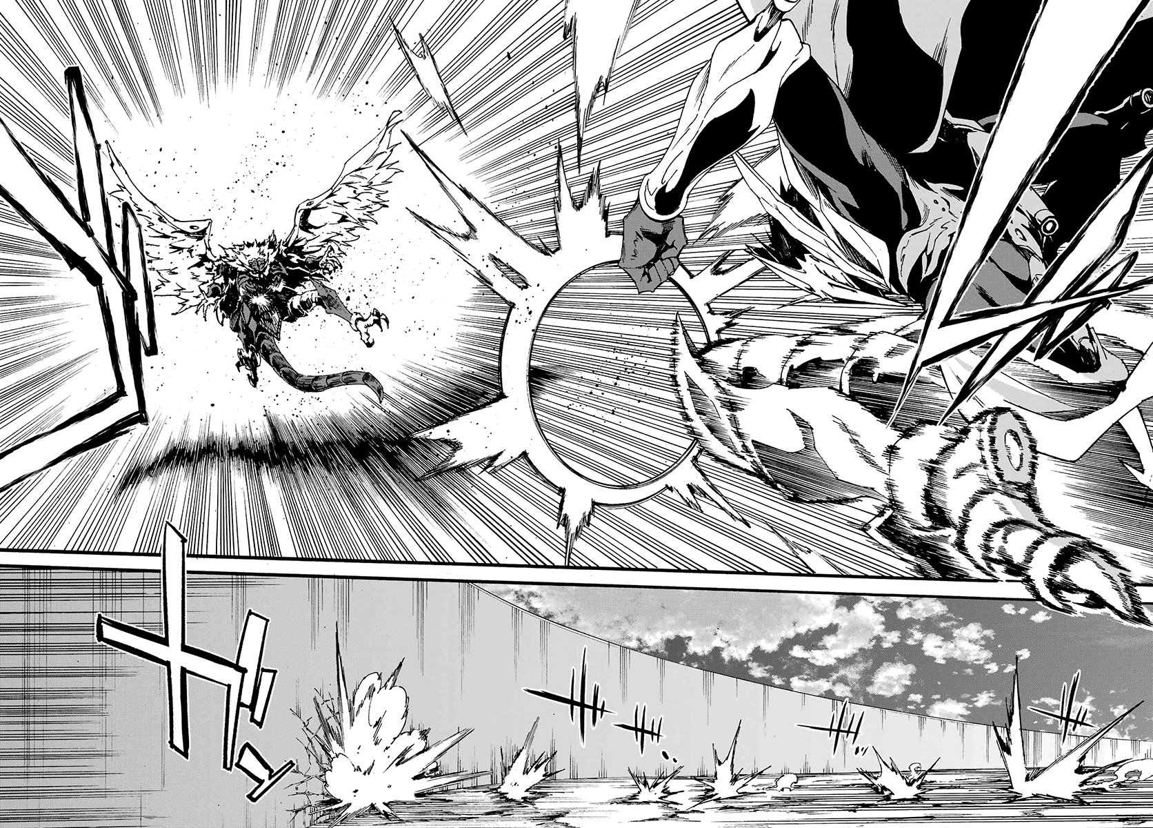 Gokusotsu Kraken Capítulo 1