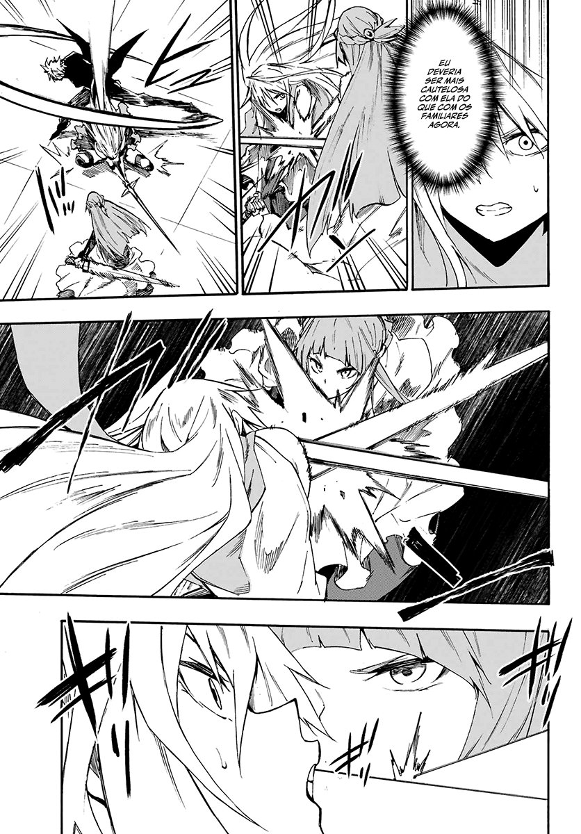 Gokusotsu Kraken Capítulo 1