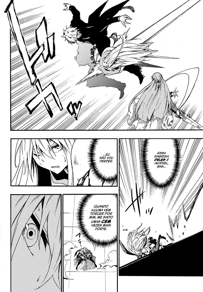 Gokusotsu Kraken Capítulo 1
