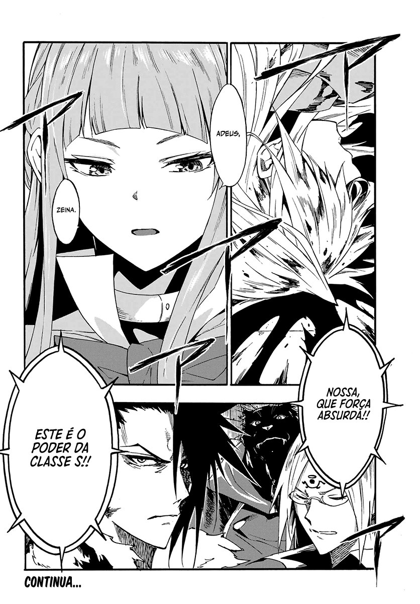 Gokusotsu Kraken Capítulo 1