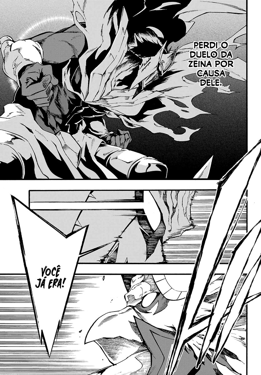 Gokusotsu Kraken Capítulo 1
