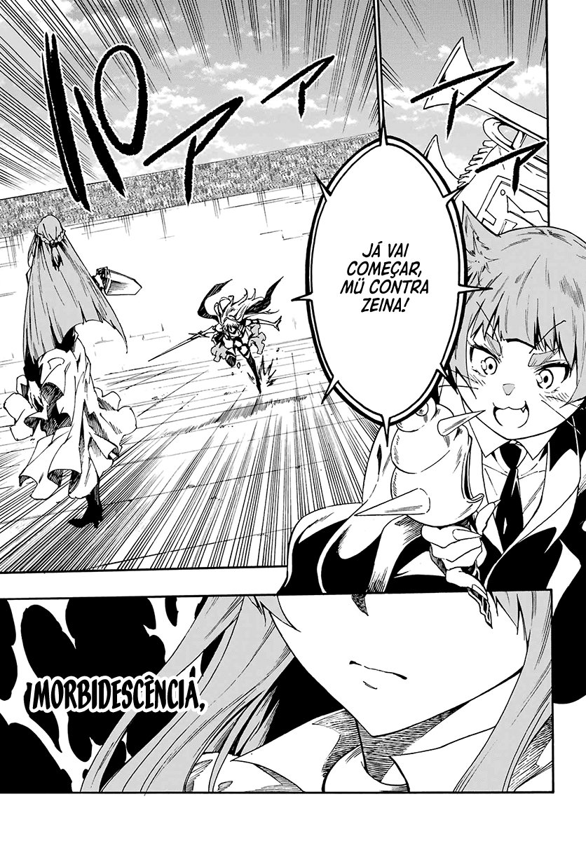 Gokusotsu Kraken Capítulo 1