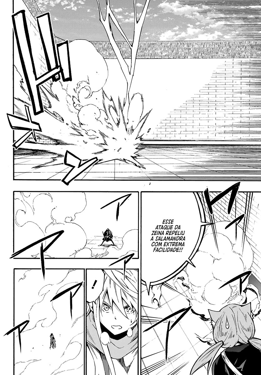 Gokusotsu Kraken Capítulo 1