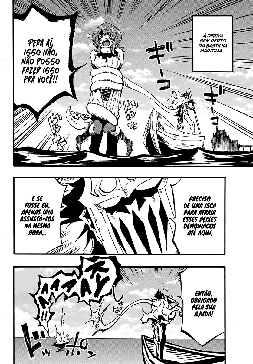 Gokusotsu Kraken Capítulo 1