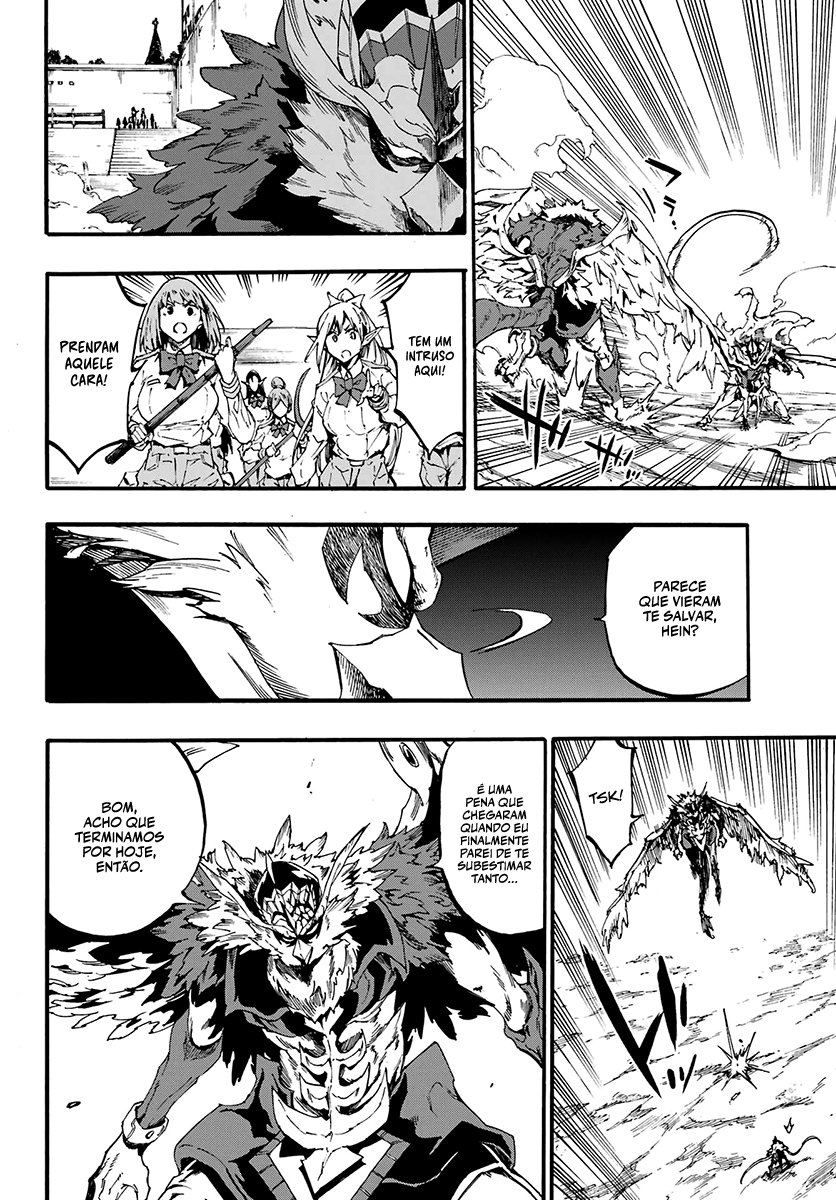 Gokusotsu Kraken Capítulo 1